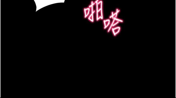 太妹攻略指南第47話-面臨抉擇的康翰