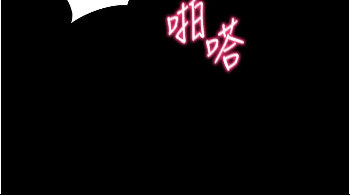 太妹攻略指南-第47話-面臨抉擇的康翰 - 图片 78
