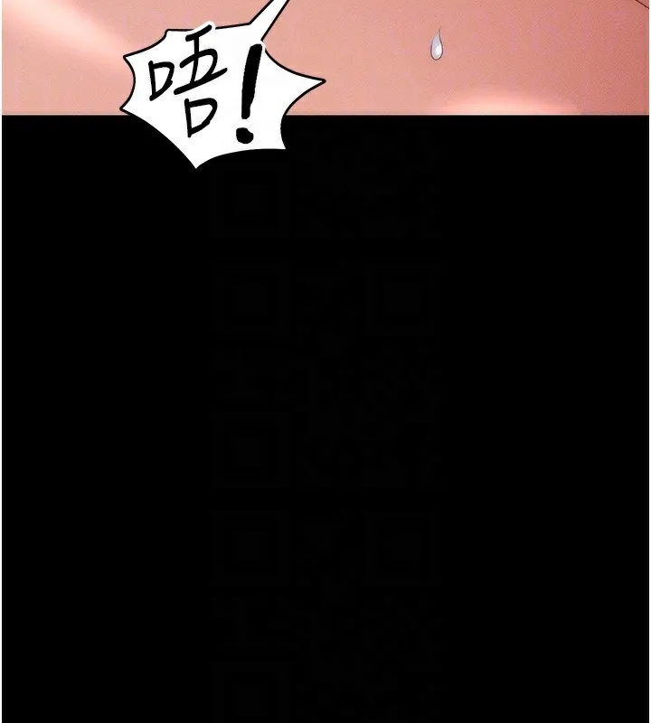 太妹攻略指南-第47話-面臨抉擇的康翰 - 图片 87