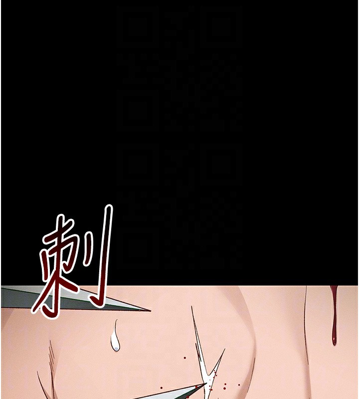 太妹攻略指南第47話-面臨抉擇的康翰