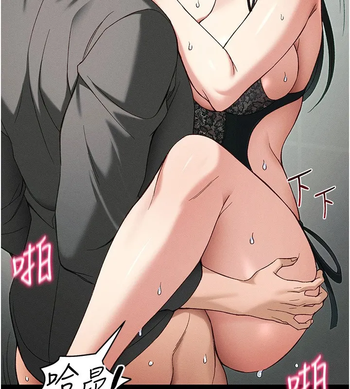 太妹攻略指南-第47話-面臨抉擇的康翰 - 图片 115