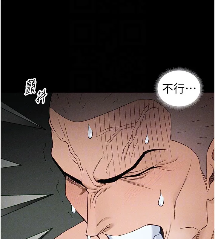 太妹攻略指南第47話-面臨抉擇的康翰