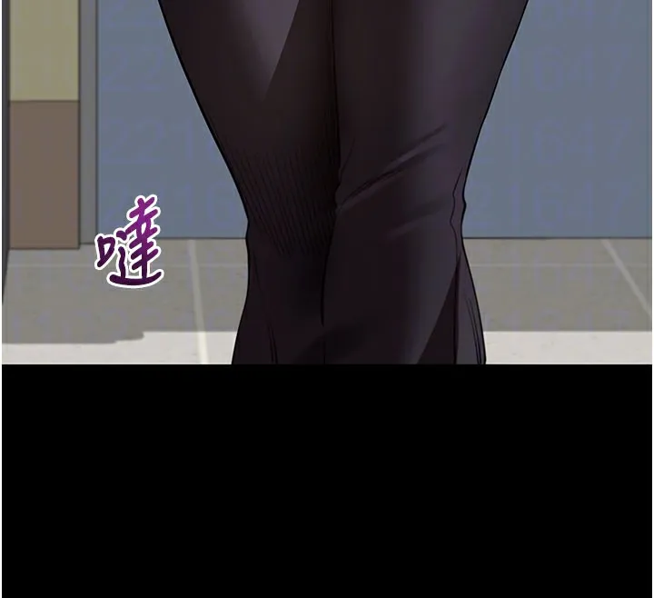 拜脱拜脱App-第40話-距離癡女僅一步之遙 - 图片 52