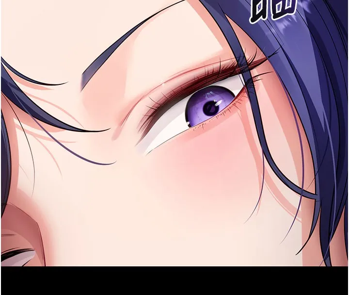拜脫拜脫App第40話-距離癡女僅一步之遙
