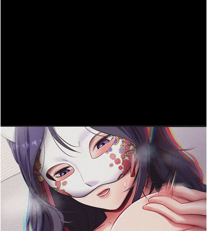 拜脫拜脫App第40話-距離癡女僅一步之遙