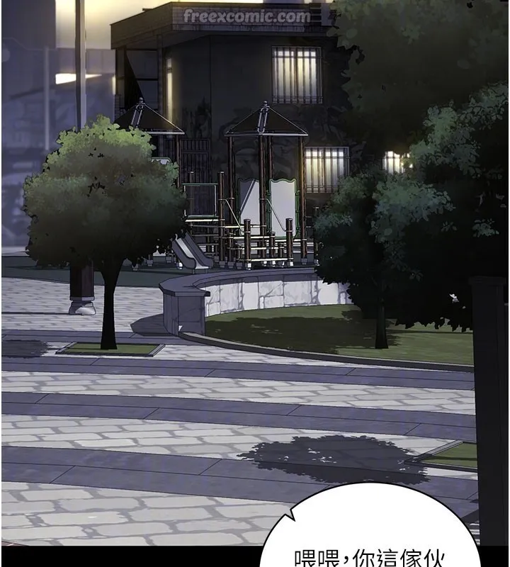 拜脫拜脫App第40話-距離癡女僅一步之遙