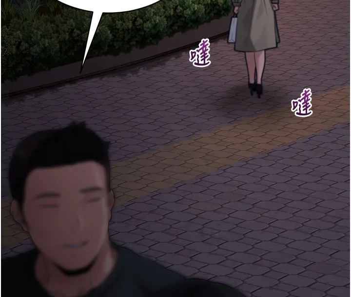 拜脱拜脱App-第40話-距離癡女僅一步之遙 - 图片 125