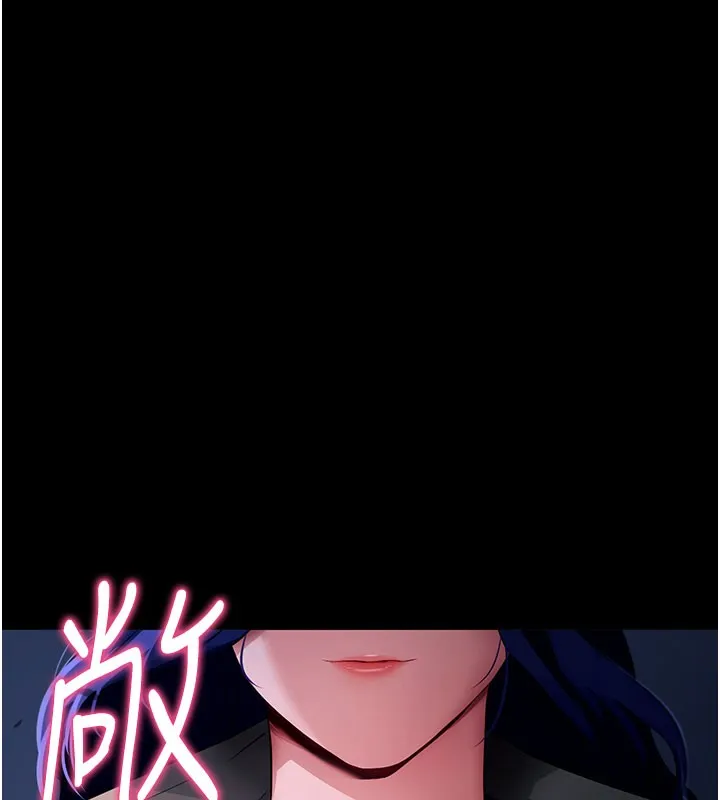 拜脱拜脱App-第40話-距離癡女僅一步之遙 - 图片 148