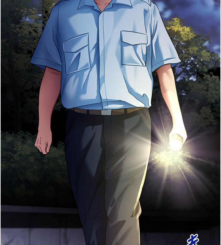 拜脱拜脱App第40話-距離癡女僅一步之遙