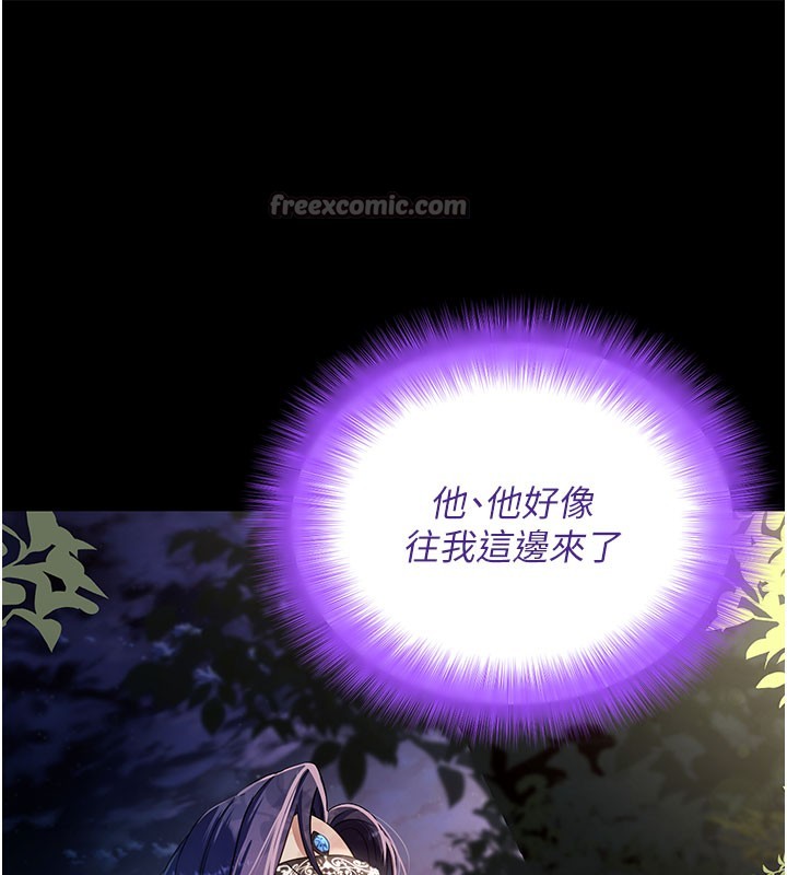 拜脱拜脱App第40話-距離癡女僅一步之遙