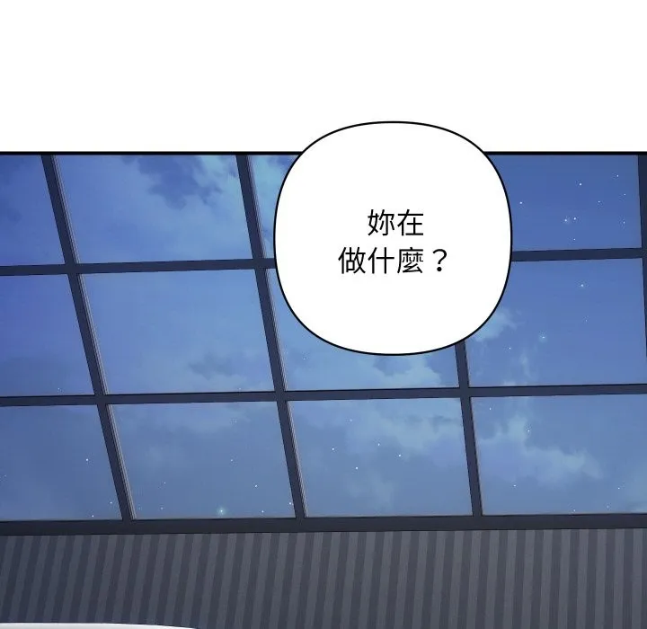 顶级豪门秘辛-第21話 - 图片 11