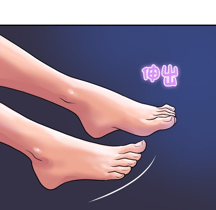 顶级豪门秘辛第21話