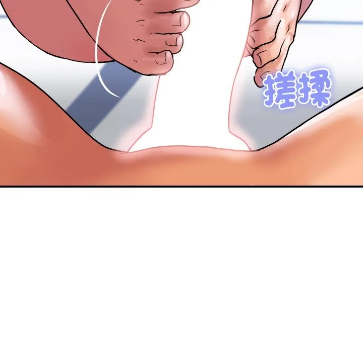 頂級豪門祕辛第21話