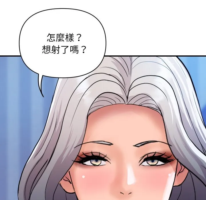 顶级豪门秘辛-第21話 - 图片 51
