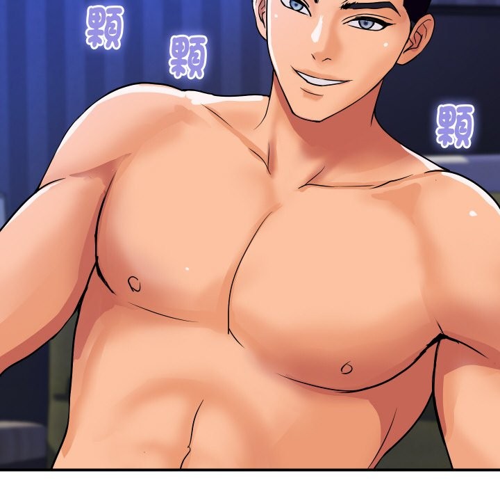 顶级豪门秘辛第21話