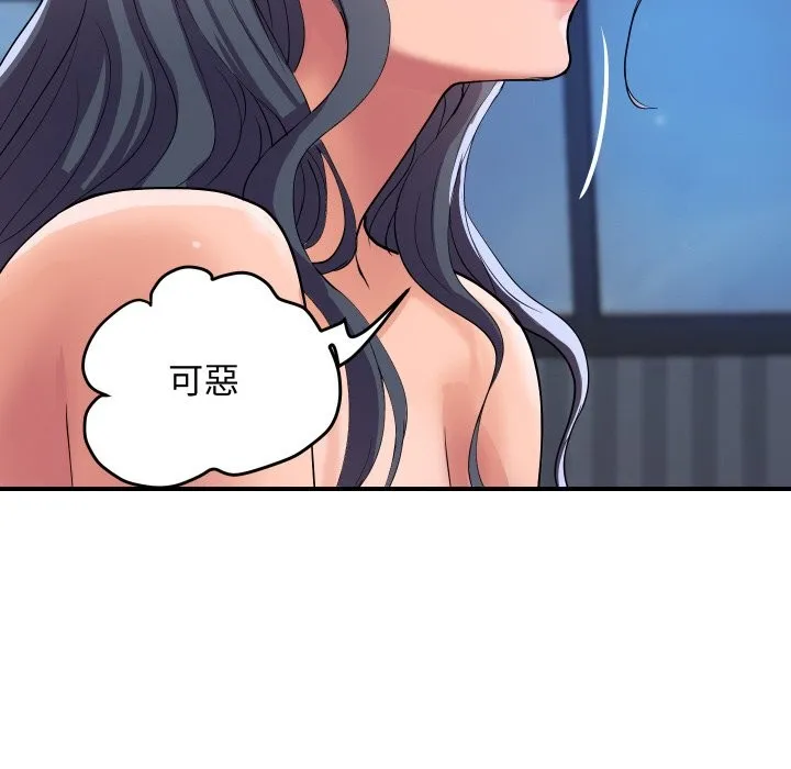 顶级豪门秘辛-第21話 - 图片 57