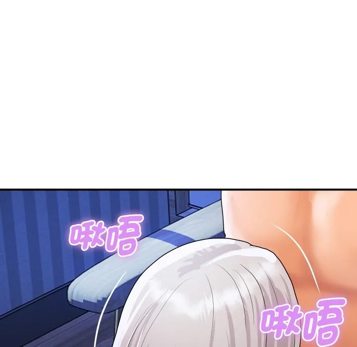 顶级豪门秘辛-第21話 - 图片 78