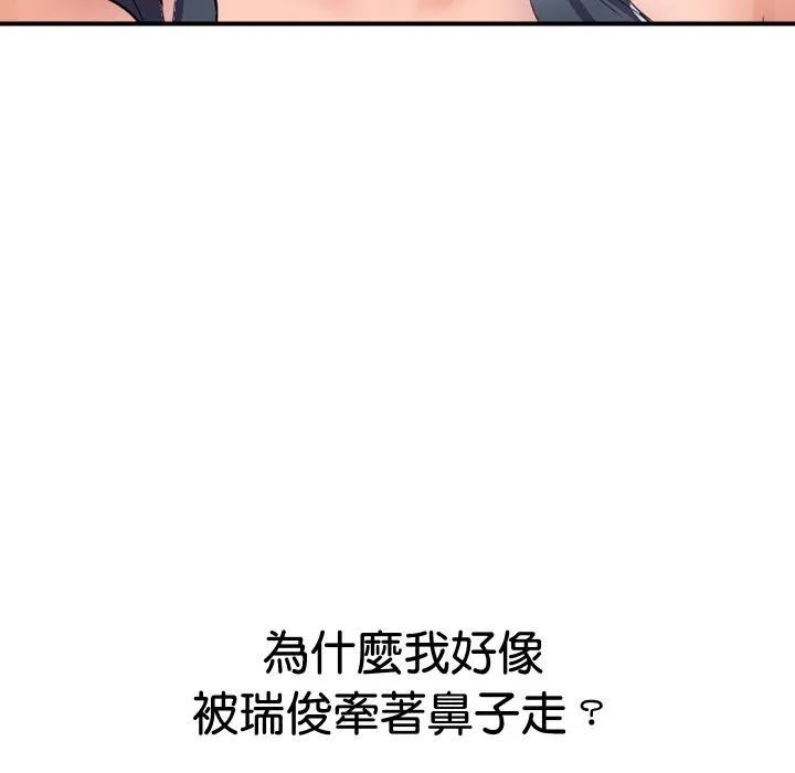 頂級豪門祕辛第21話