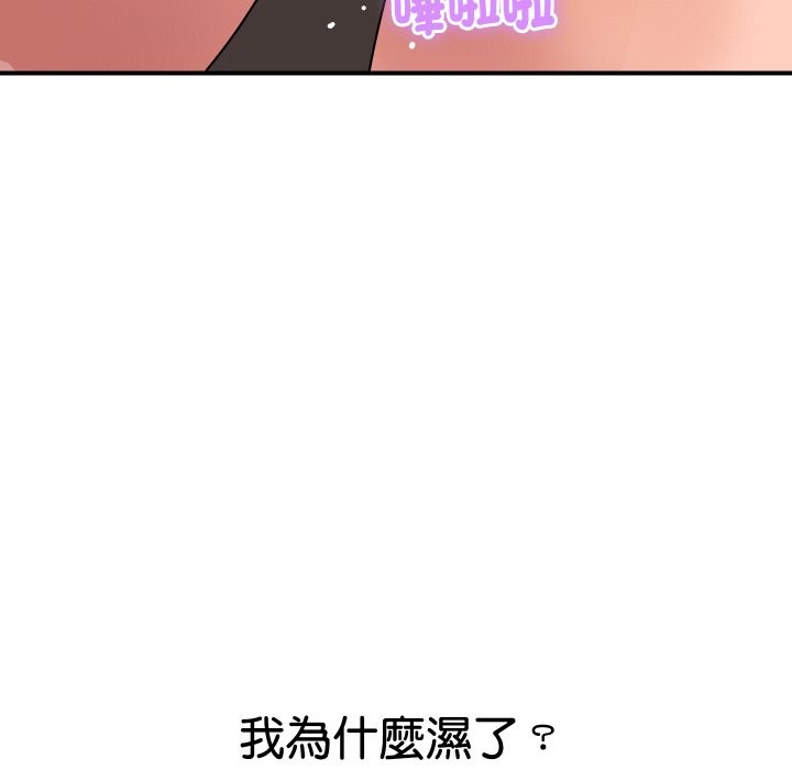 顶级豪门秘辛第21話