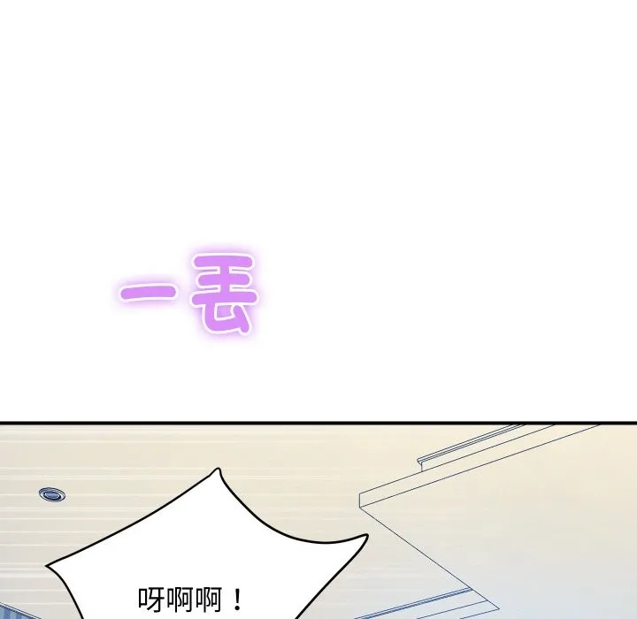 頂級豪門祕辛第21話