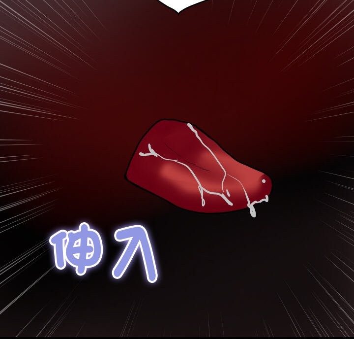 顶级豪门秘辛第21話