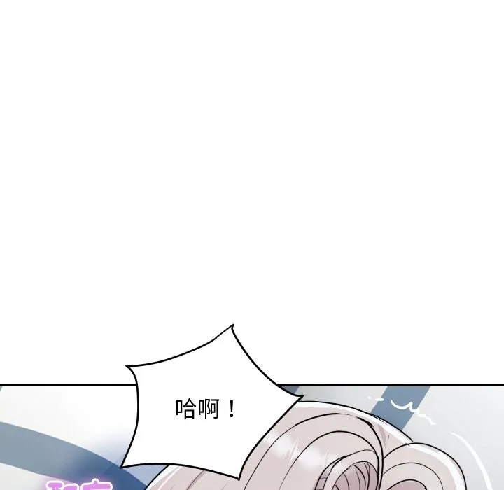 顶级豪门秘辛-第21話 - 图片 146