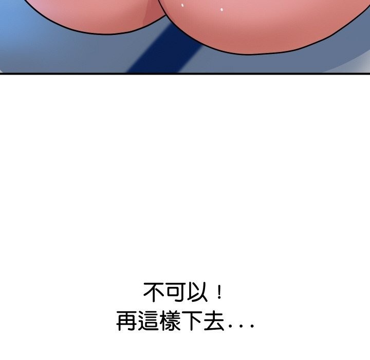 顶级豪门秘辛第21話