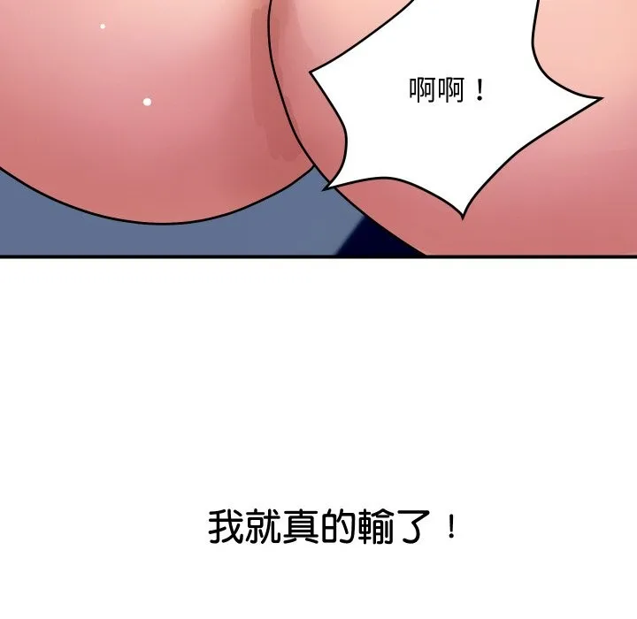 顶级豪门秘辛-第21話 - 图片 167