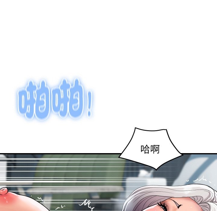 顶级豪门秘辛第21話