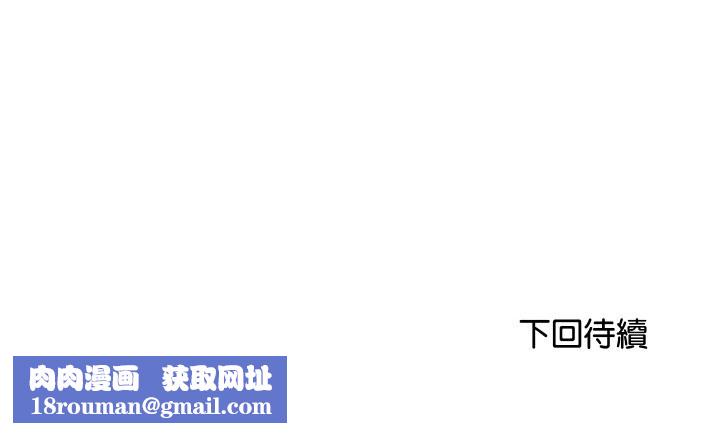 顶级豪门秘辛第21話