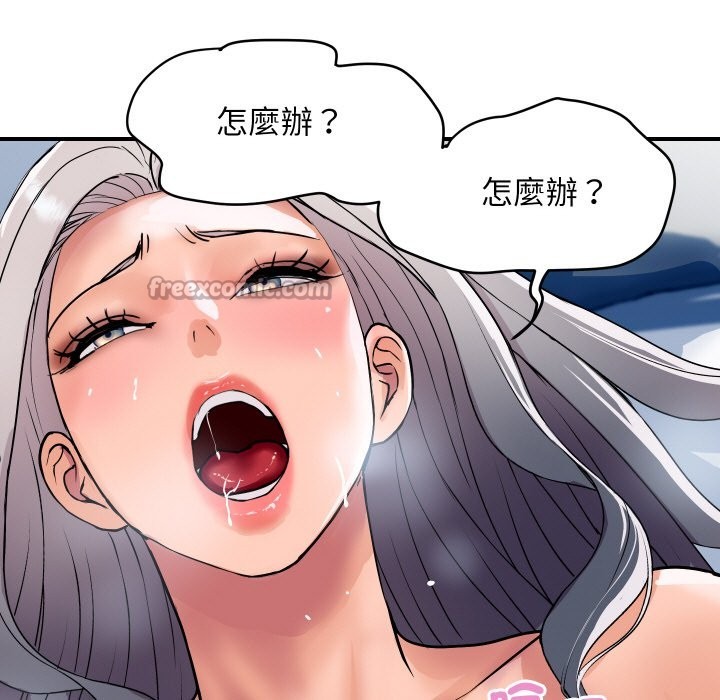 頂級豪門祕辛第22話