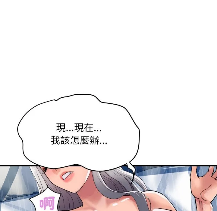 顶级豪门秘辛-第22話 - 图片 17