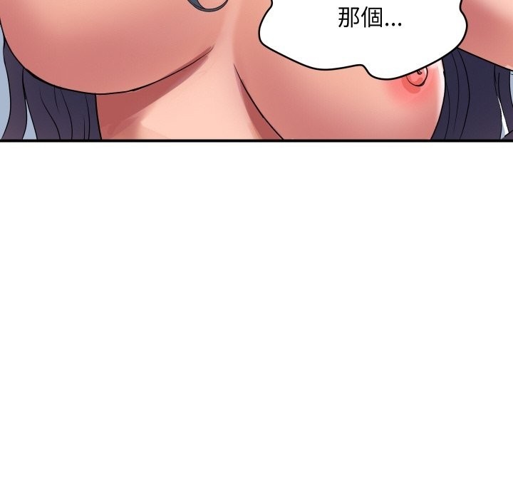 頂級豪門祕辛第22話