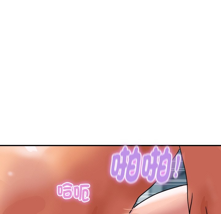 顶级豪门秘辛第22話