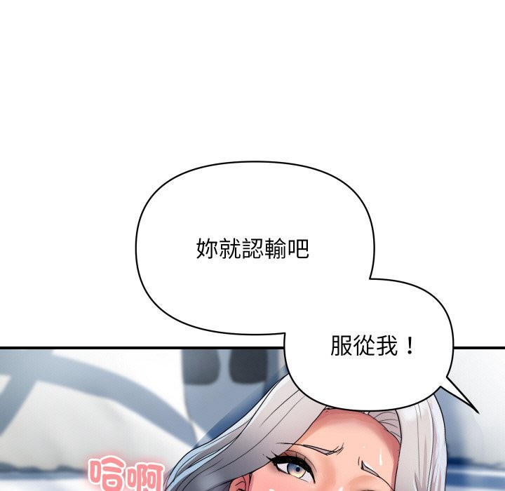 顶级豪门秘辛第22話