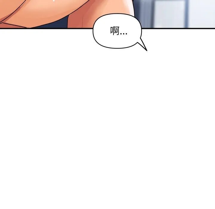 顶级豪门秘辛-第22話 - 图片 47