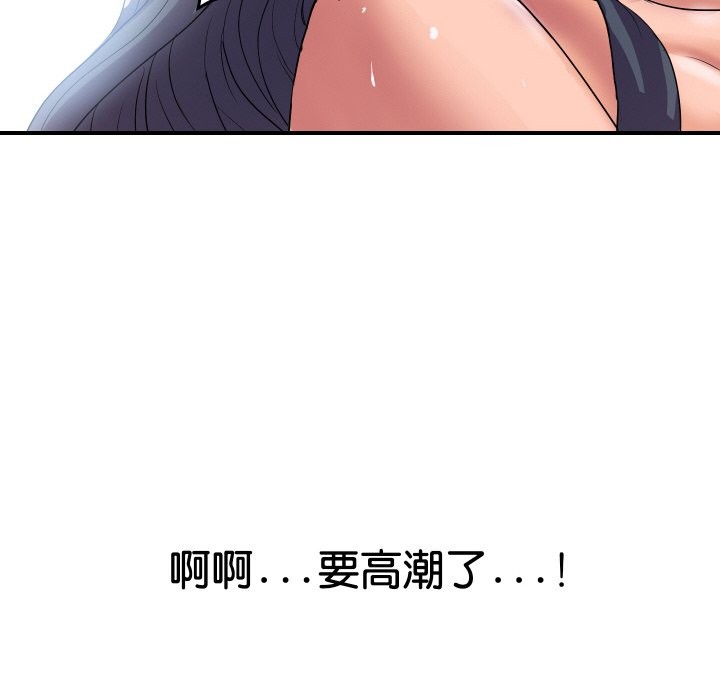 顶级豪门秘辛第22話