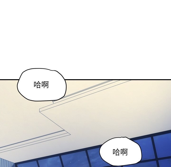 顶级豪门秘辛第22話