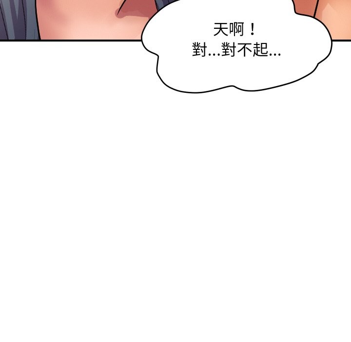 頂級豪門祕辛第22話