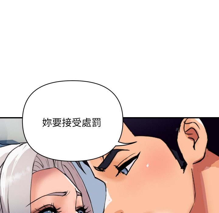 頂級豪門祕辛第22話