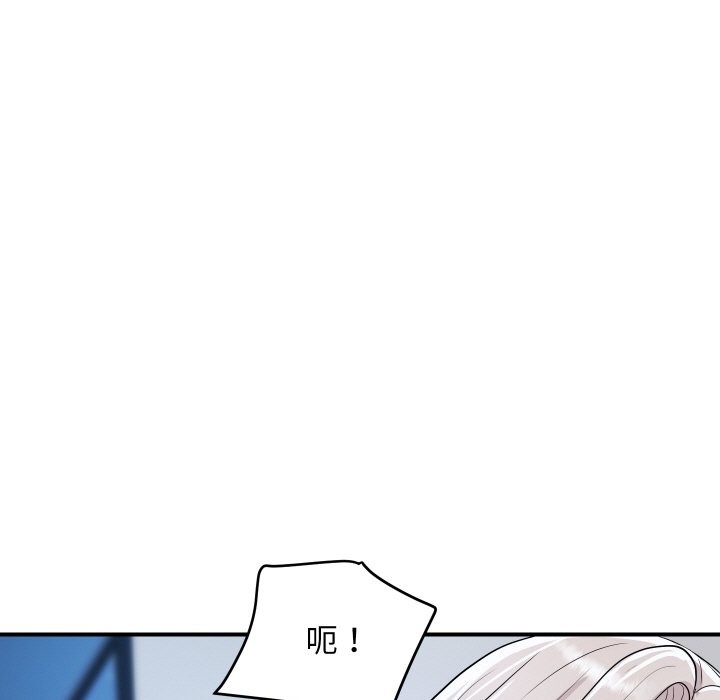 頂級豪門祕辛第22話