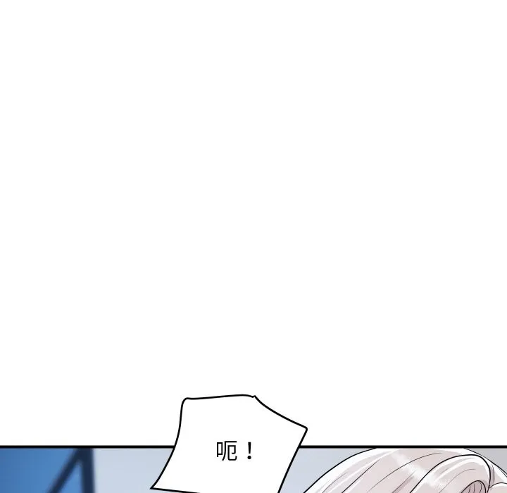 頂級豪門祕辛第22話