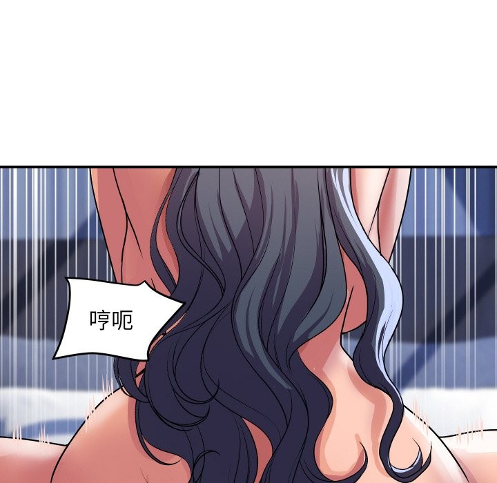 頂級豪門祕辛第22話