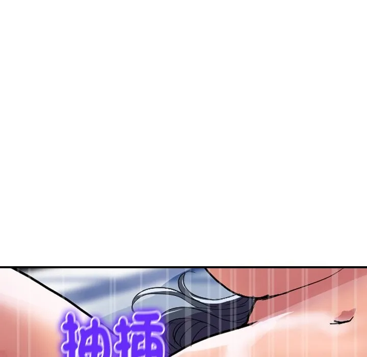 頂級豪門祕辛第22話