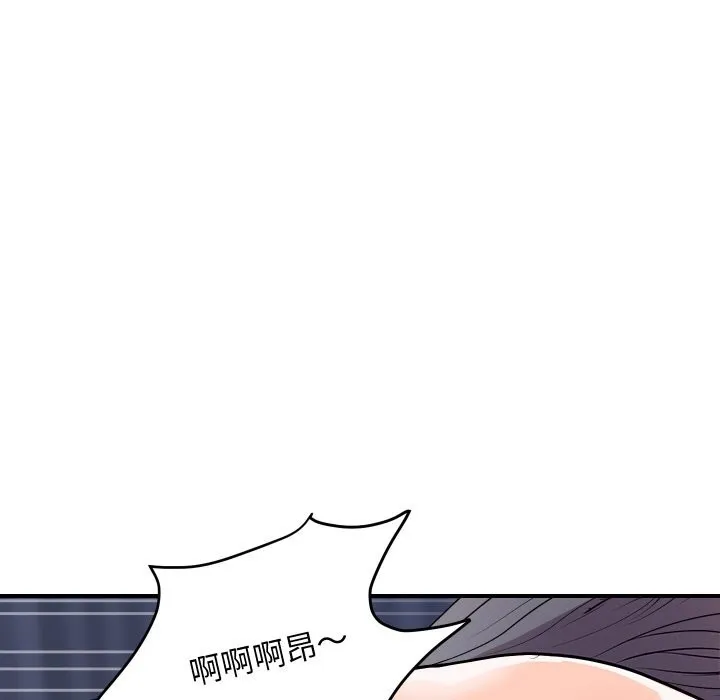 顶级豪门秘辛-第22話 - 图片 130