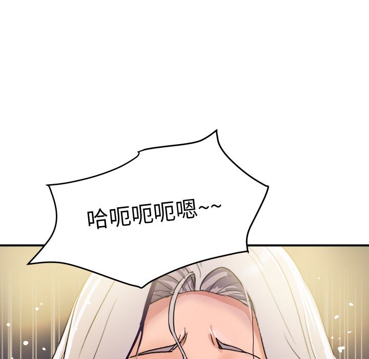 頂級豪門祕辛第22話