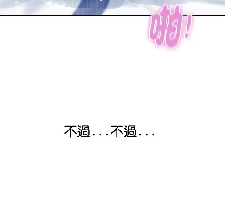 頂級豪門祕辛第22話