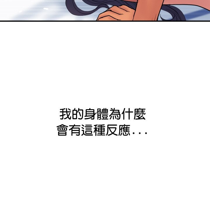 頂級豪門祕辛第22話