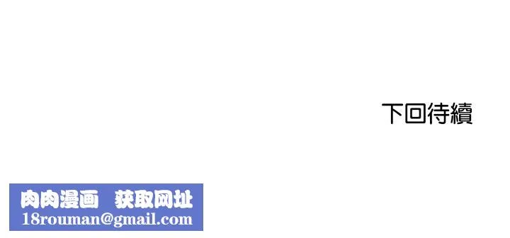 顶级豪门秘辛-第22話 - 图片 169