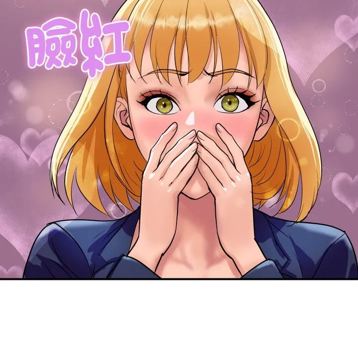 顶级豪门秘辛-第22話 - 图片 167